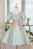 Light Green Satin Lace Short Prom Dress, A-Line Short Sleeve Party Dress HZ0429